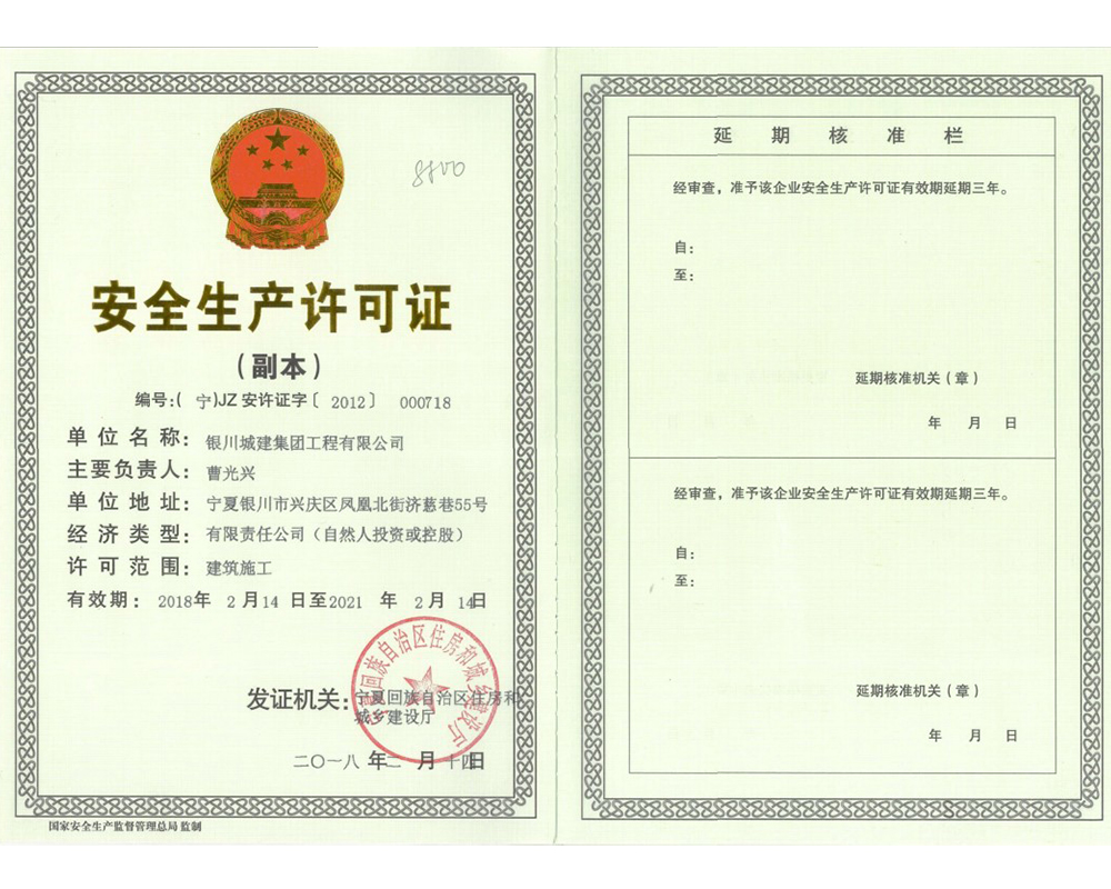 leyu.乐鱼(集团)体育-科技股份有限公司网站